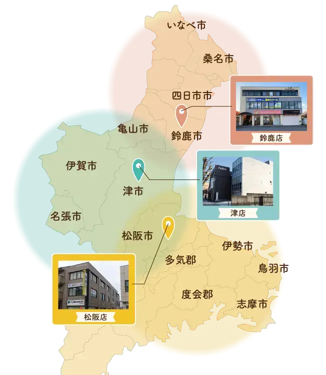 アンジュブライダル店舗