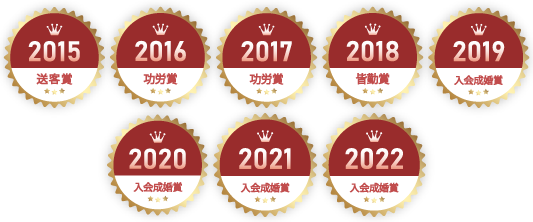 アンジュブライダル受賞歴