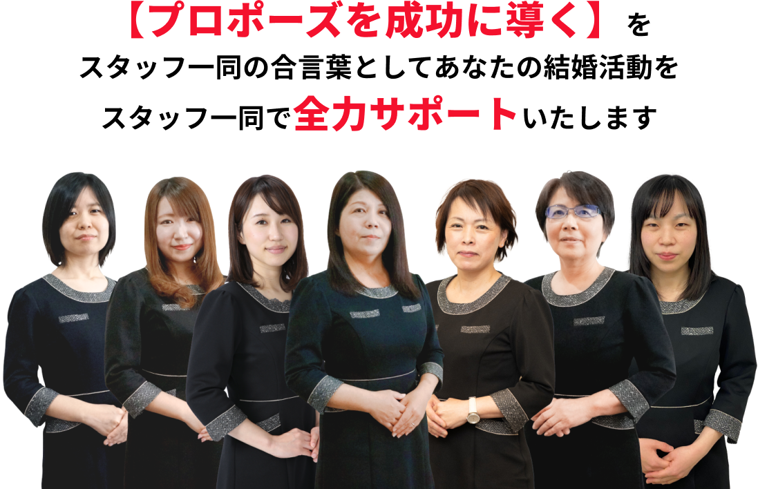 スタッフ写真